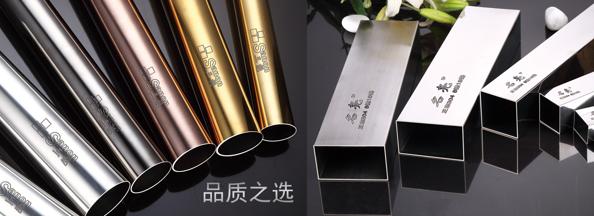 佛山不锈钢管厂家