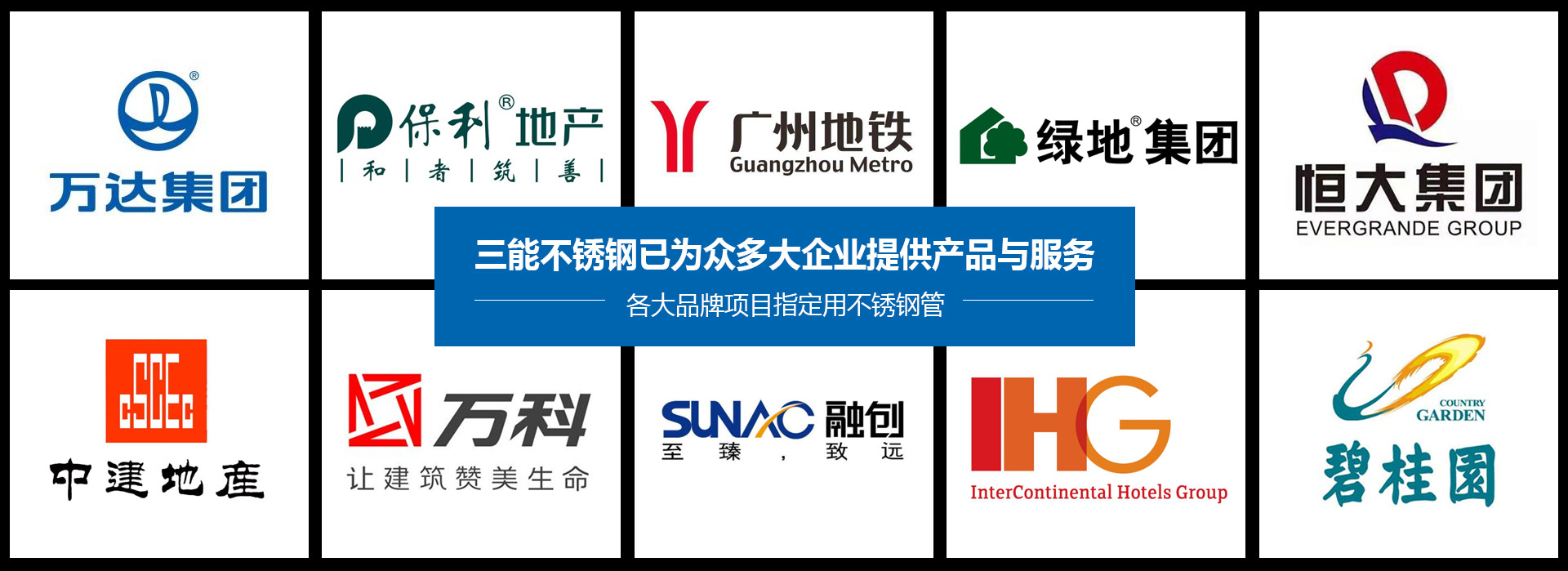 佛山不锈钢圆管厂家